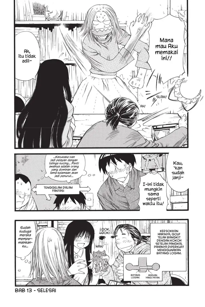 image-komik-genshiken-the-society-for-the-study-of-modern-visual-culture-chapter-13-25/28