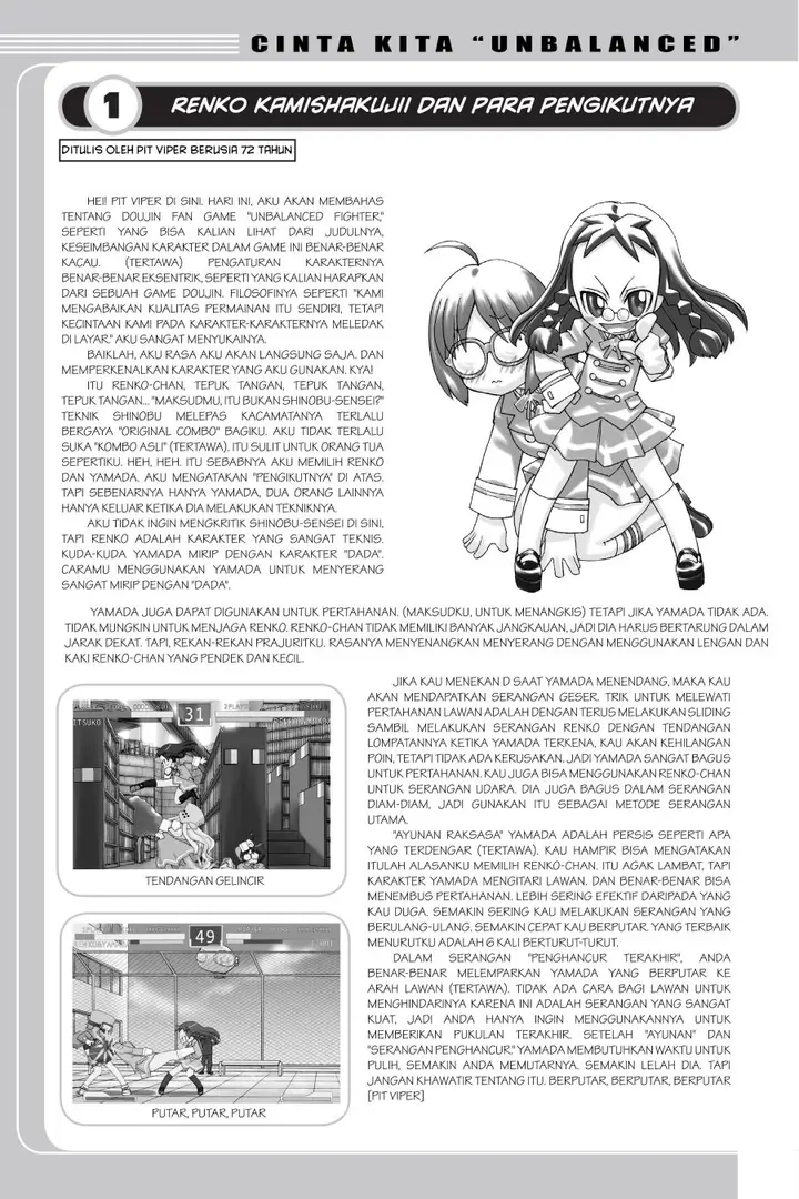 image-komik-genshiken-the-society-for-the-study-of-modern-visual-culture-chapter-13-26/28
