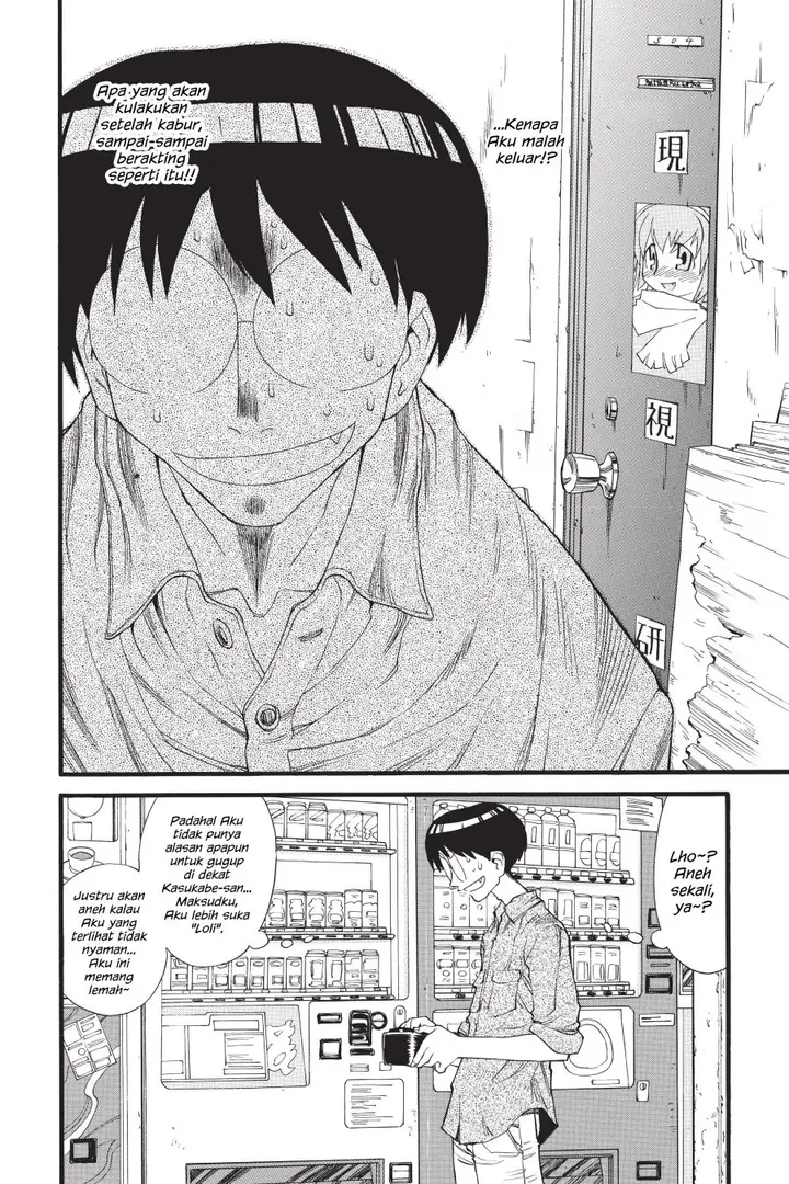 image-komik-genshiken-the-society-for-the-study-of-modern-visual-culture-chapter-14-7/26