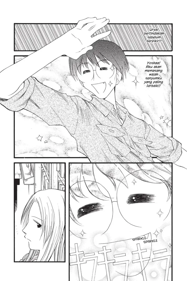 image-komik-genshiken-the-society-for-the-study-of-modern-visual-culture-chapter-14-16/26