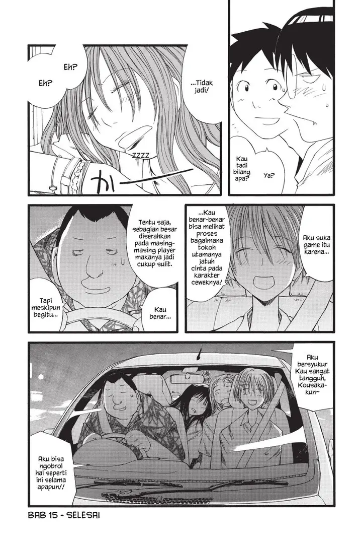 image-komik-genshiken-the-society-for-the-study-of-modern-visual-culture-chapter-15-26/29