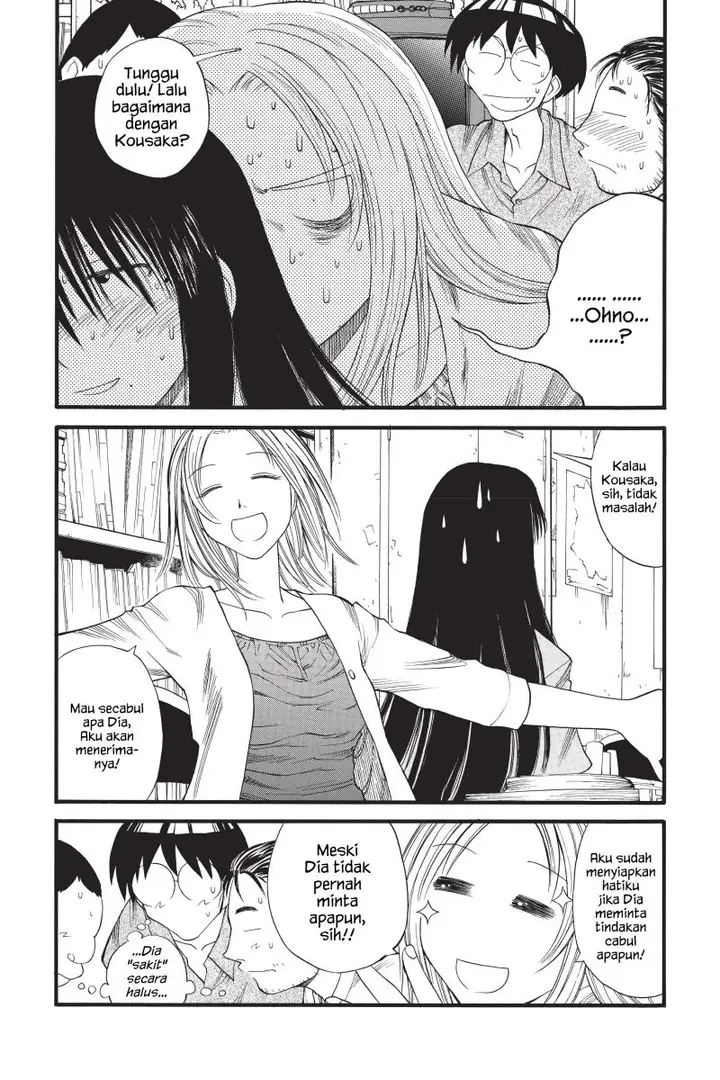 image-komik-genshiken-the-society-for-the-study-of-modern-visual-culture-chapter-17-4/26