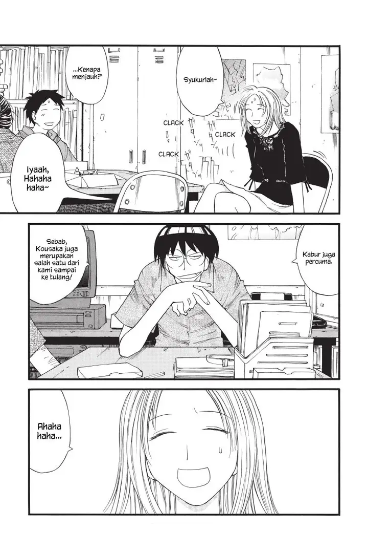image-komik-genshiken-the-society-for-the-study-of-modern-visual-culture-chapter-17-22/26