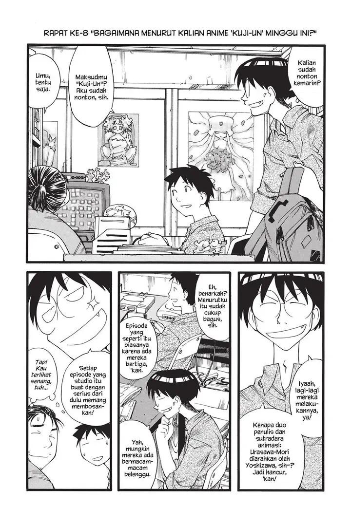 image-komik-genshiken-the-society-for-the-study-of-modern-visual-culture-chapter-18.5-0/8