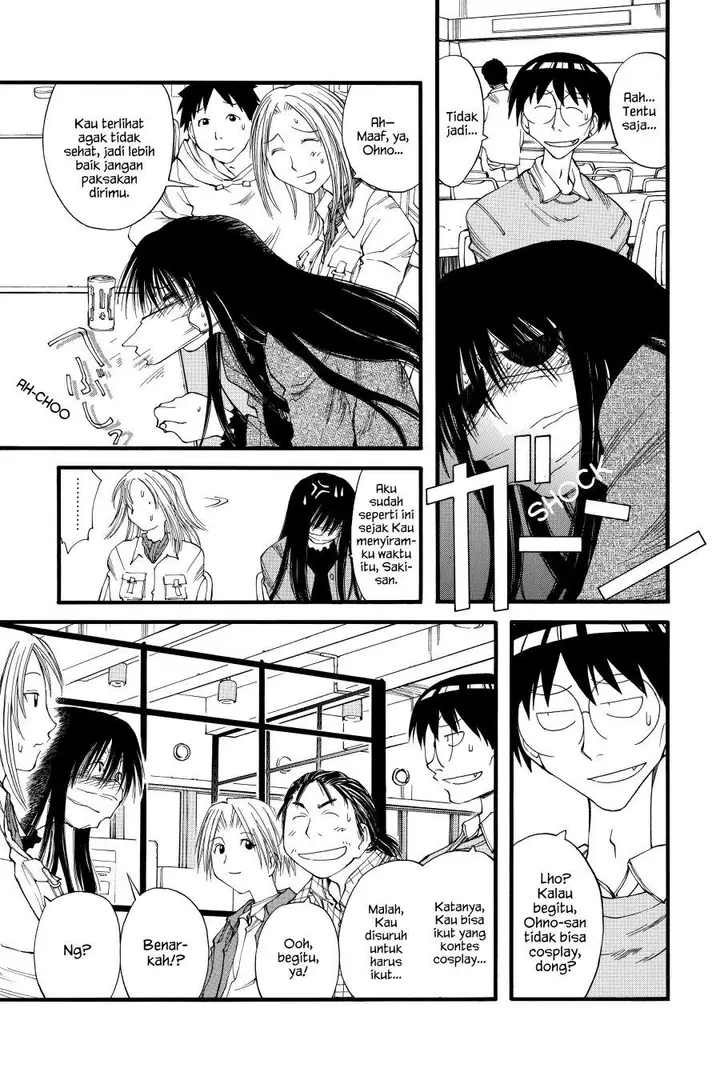 image-komik-genshiken-the-society-for-the-study-of-modern-visual-culture-chapter-19-6/33