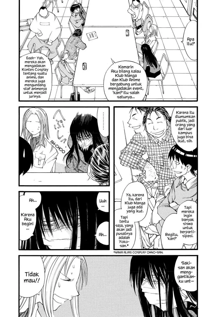 image-komik-genshiken-the-society-for-the-study-of-modern-visual-culture-chapter-19-7/33