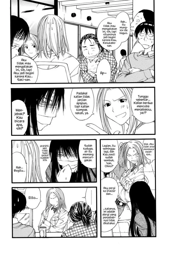 image-komik-genshiken-the-society-for-the-study-of-modern-visual-culture-chapter-19-8/33