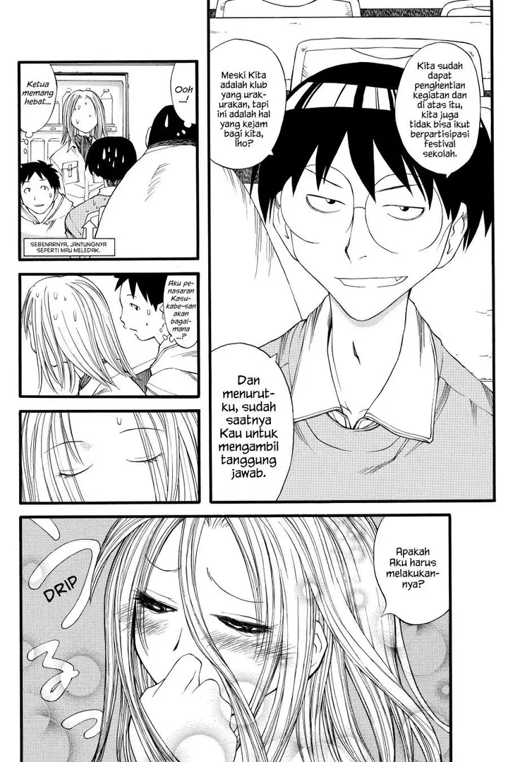 image-komik-genshiken-the-society-for-the-study-of-modern-visual-culture-chapter-19-11/33