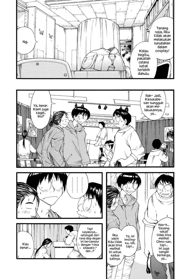 image-komik-genshiken-the-society-for-the-study-of-modern-visual-culture-chapter-19-17/33