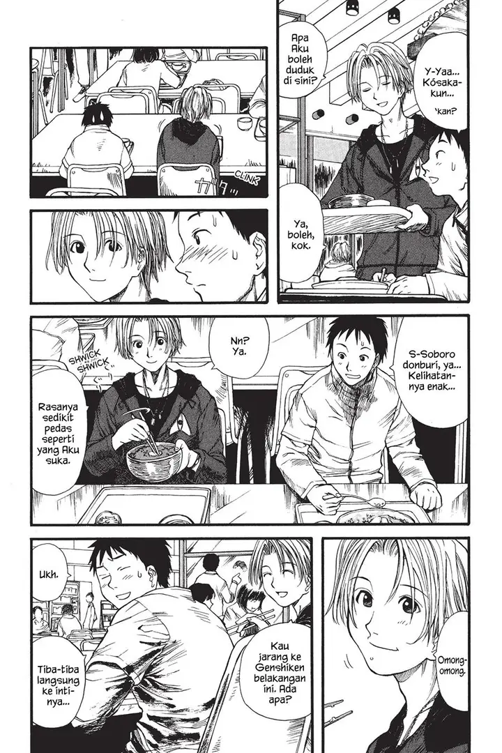 image-komik-genshiken-the-society-for-the-study-of-modern-visual-culture-chapter-2-3/26