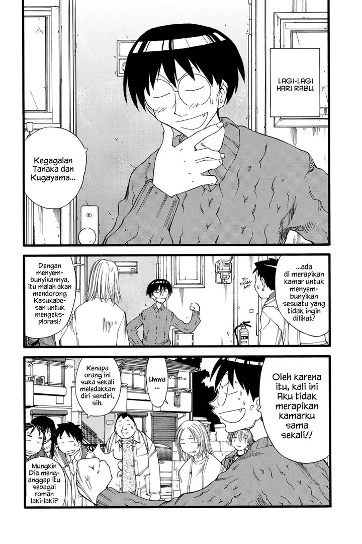 image-komik-genshiken-the-society-for-the-study-of-modern-visual-culture-chapter-20-12/26