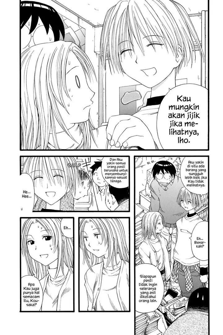 image-komik-genshiken-the-society-for-the-study-of-modern-visual-culture-chapter-20-17/26