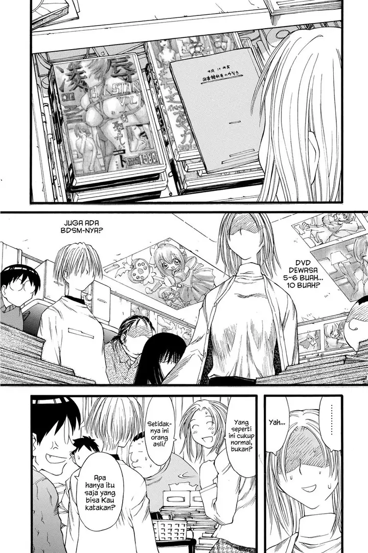 image-komik-genshiken-the-society-for-the-study-of-modern-visual-culture-chapter-20-19/26