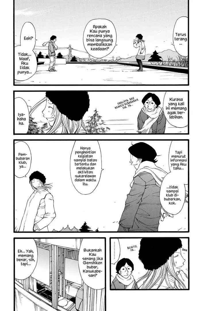 image-komik-genshiken-the-society-for-the-study-of-modern-visual-culture-chapter-21-4/19