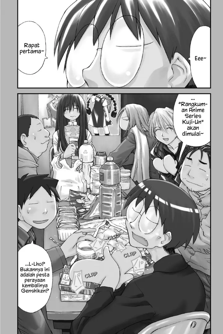 image-komik-genshiken-the-society-for-the-study-of-modern-visual-culture-chapter-22-2/25