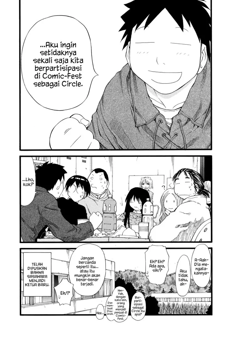 image-komik-genshiken-the-society-for-the-study-of-modern-visual-culture-chapter-22-8/25