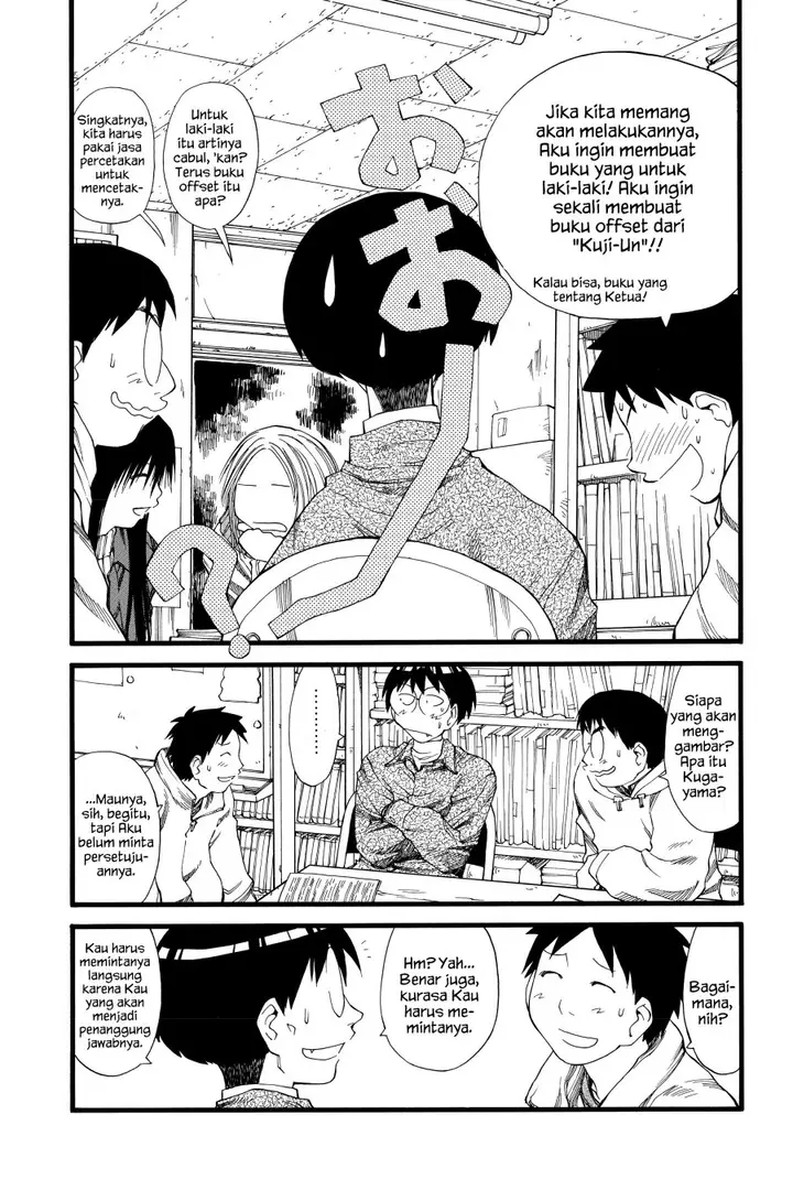 image-komik-genshiken-the-society-for-the-study-of-modern-visual-culture-chapter-22-12/25