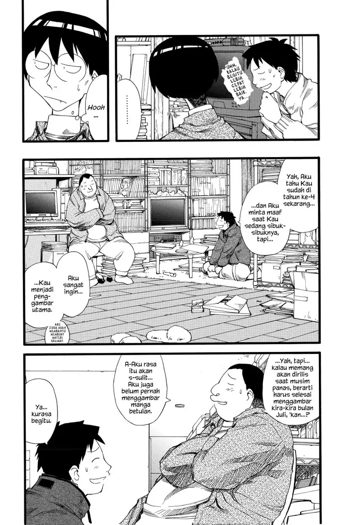 image-komik-genshiken-the-society-for-the-study-of-modern-visual-culture-chapter-22-13/25