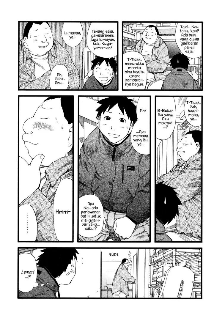 image-komik-genshiken-the-society-for-the-study-of-modern-visual-culture-chapter-22-14/25