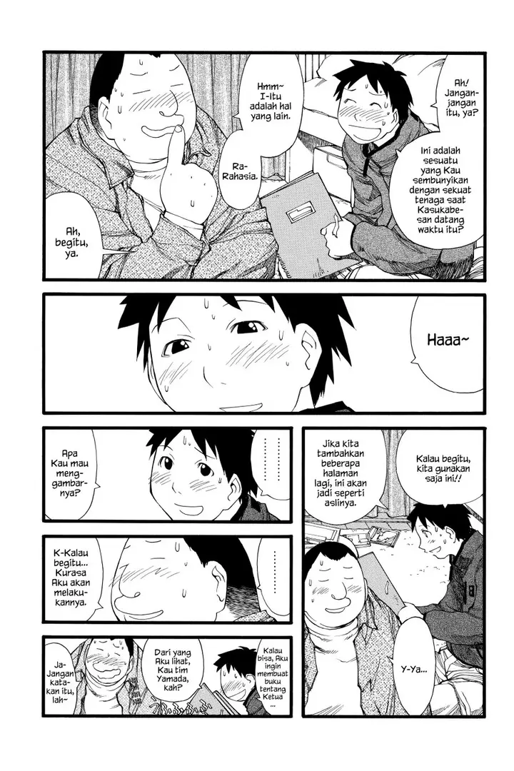 image-komik-genshiken-the-society-for-the-study-of-modern-visual-culture-chapter-22-16/25