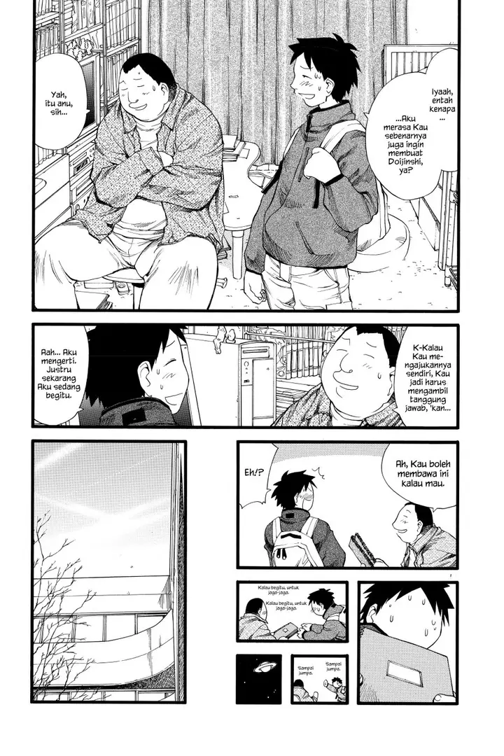image-komik-genshiken-the-society-for-the-study-of-modern-visual-culture-chapter-22-17/25