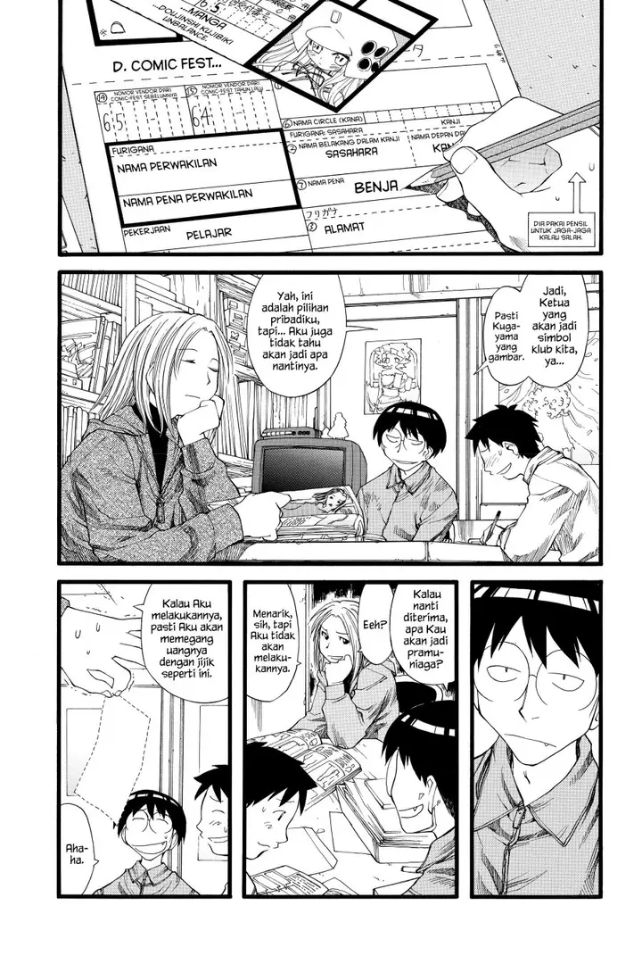 image-komik-genshiken-the-society-for-the-study-of-modern-visual-culture-chapter-22-18/25