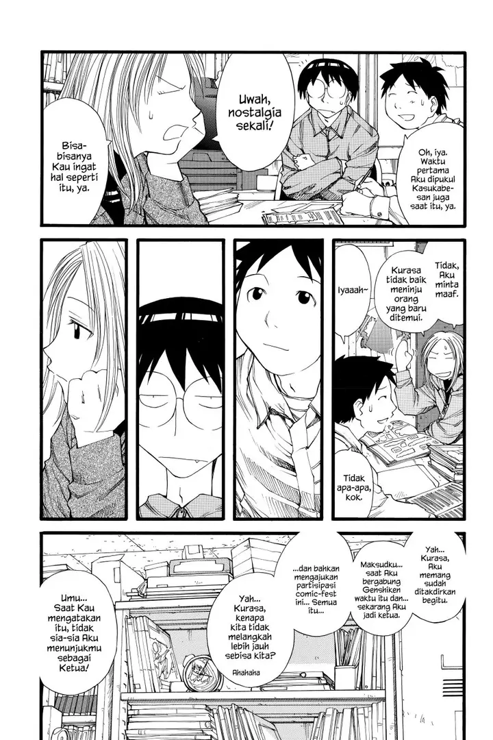 image-komik-genshiken-the-society-for-the-study-of-modern-visual-culture-chapter-22-20/25