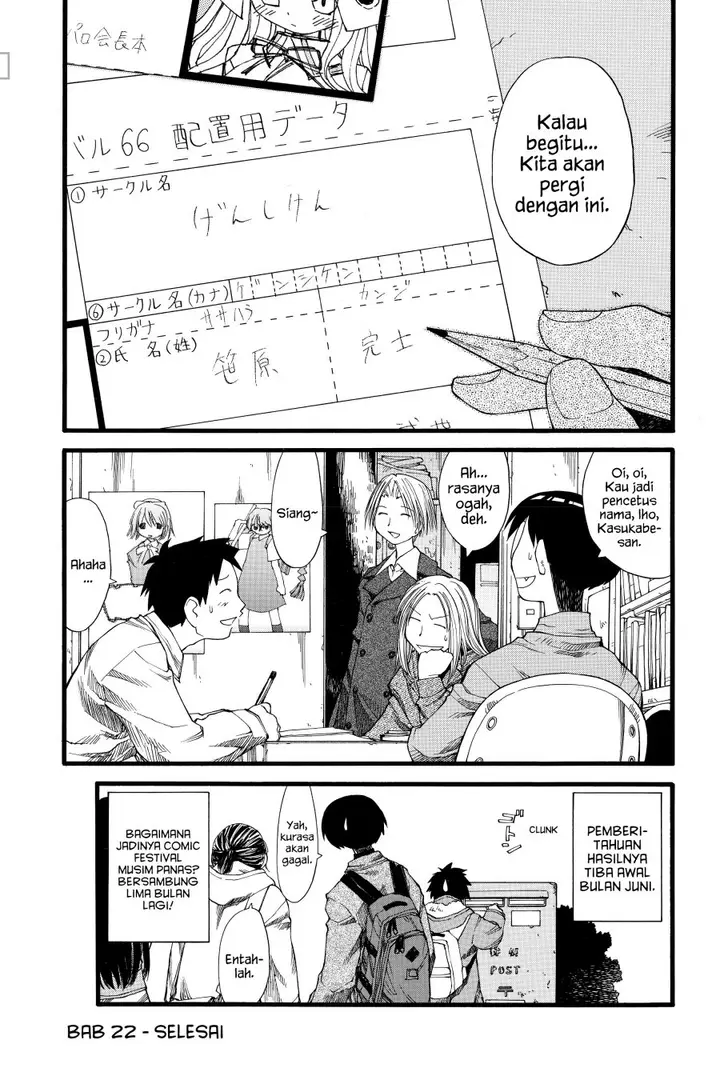 image-komik-genshiken-the-society-for-the-study-of-modern-visual-culture-chapter-22-22/25