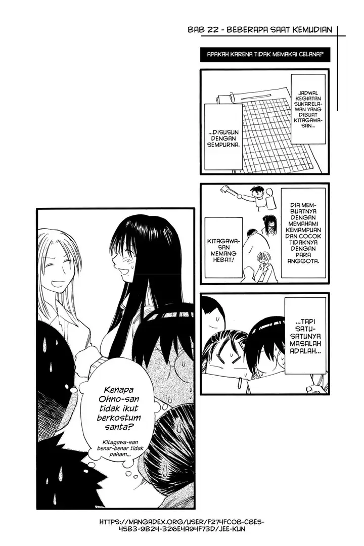 image-komik-genshiken-the-society-for-the-study-of-modern-visual-culture-chapter-22-24/25