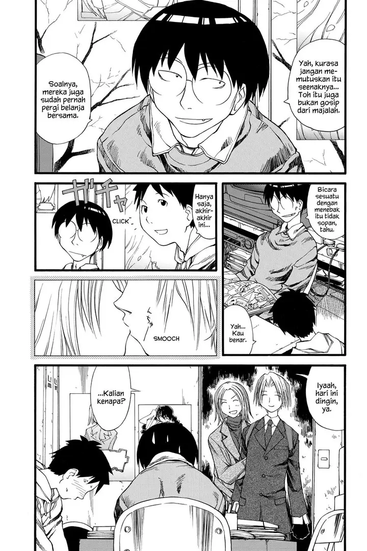 image-komik-genshiken-the-society-for-the-study-of-modern-visual-culture-chapter-23-3/26