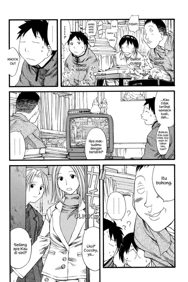 image-komik-genshiken-the-society-for-the-study-of-modern-visual-culture-chapter-24-4/26