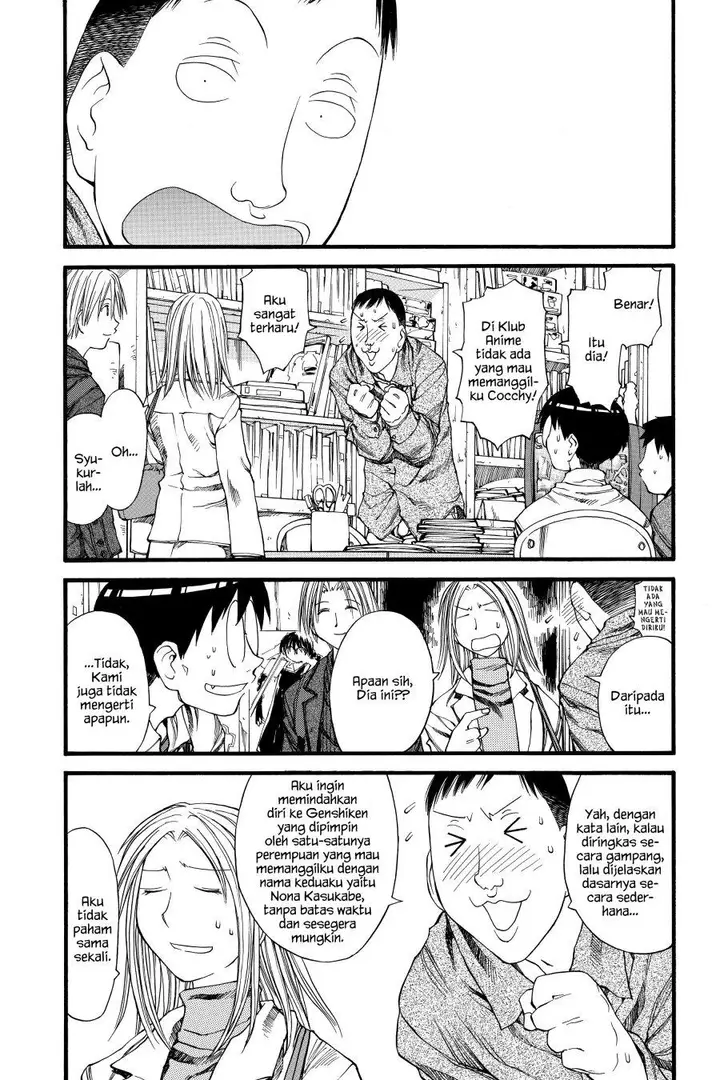 image-komik-genshiken-the-society-for-the-study-of-modern-visual-culture-chapter-24-5/26