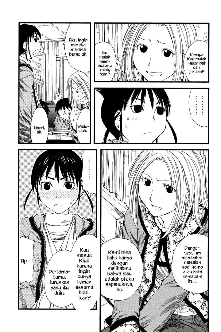 image-komik-genshiken-the-society-for-the-study-of-modern-visual-culture-chapter-24-19/26