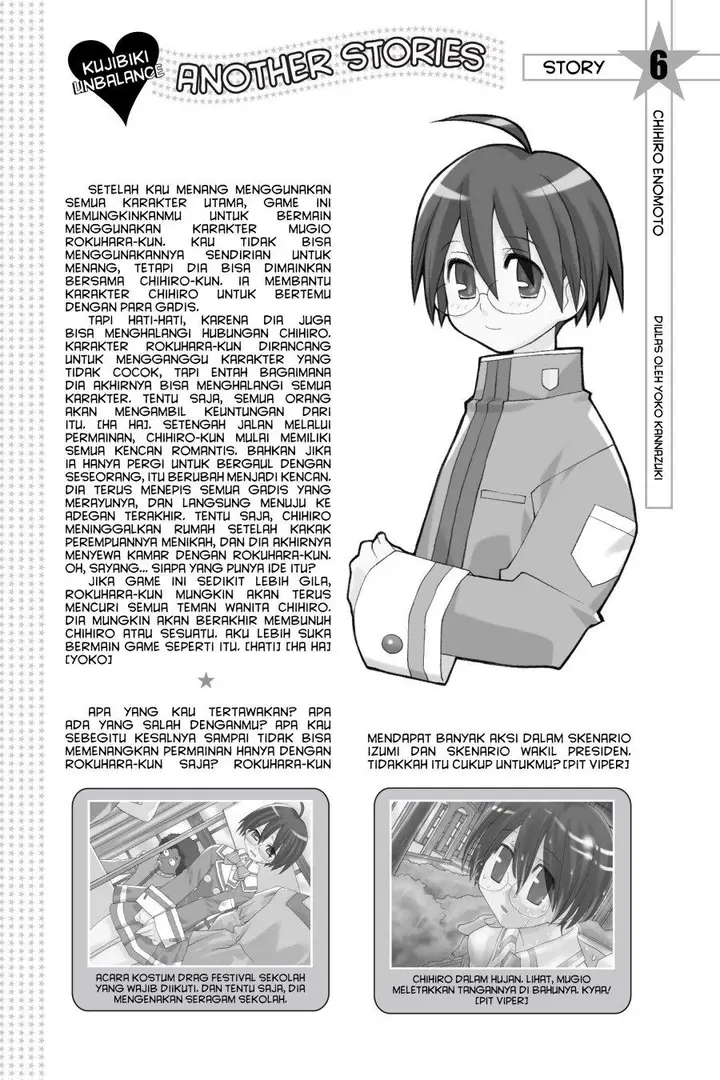 image-komik-genshiken-the-society-for-the-study-of-modern-visual-culture-chapter-24-24/26