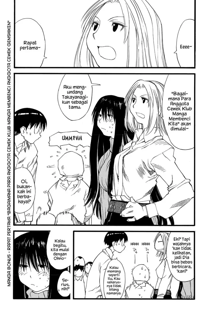 image-komik-genshiken-the-society-for-the-study-of-modern-visual-culture-chapter-24.5-0/12