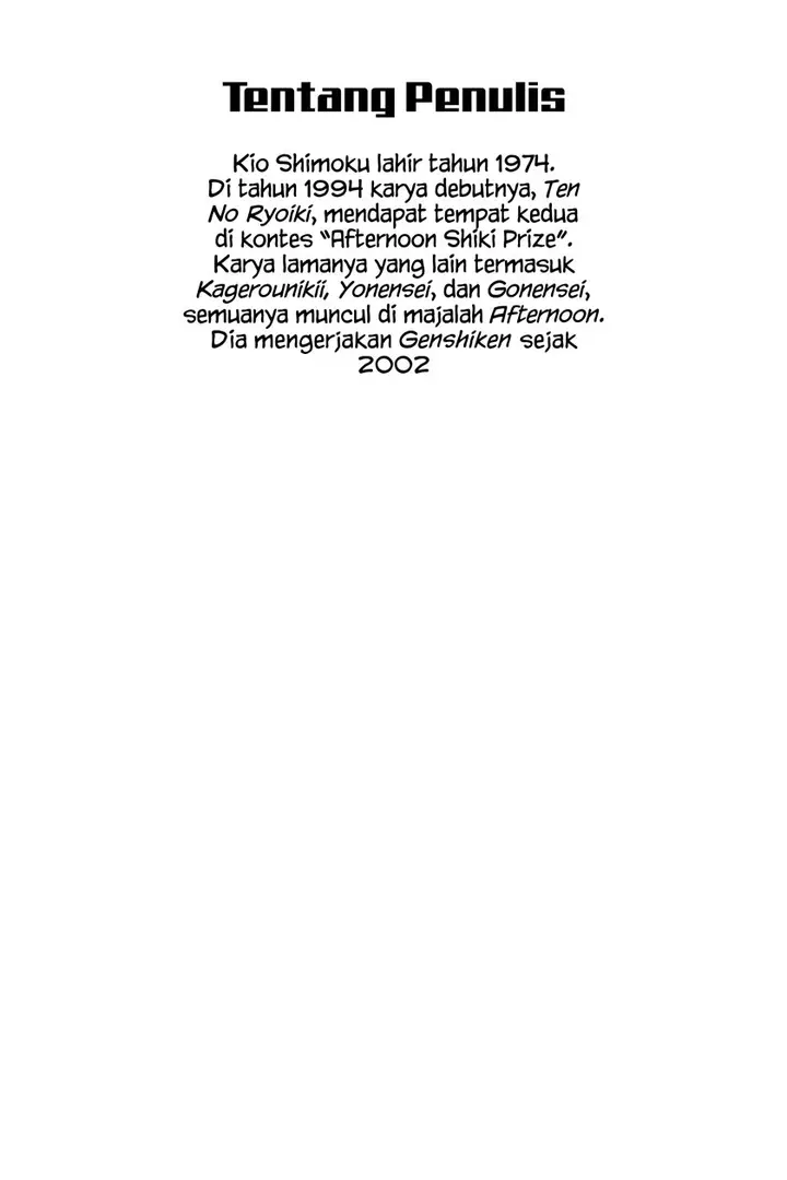 image-komik-genshiken-the-society-for-the-study-of-modern-visual-culture-chapter-24.5-6/12