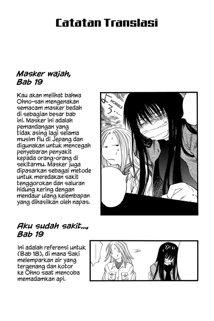 image-komik-genshiken-the-society-for-the-study-of-modern-visual-culture-chapter-24.5-7/12