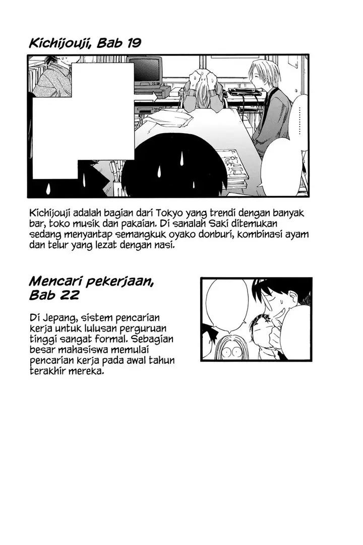 image-komik-genshiken-the-society-for-the-study-of-modern-visual-culture-chapter-24.5-8/12