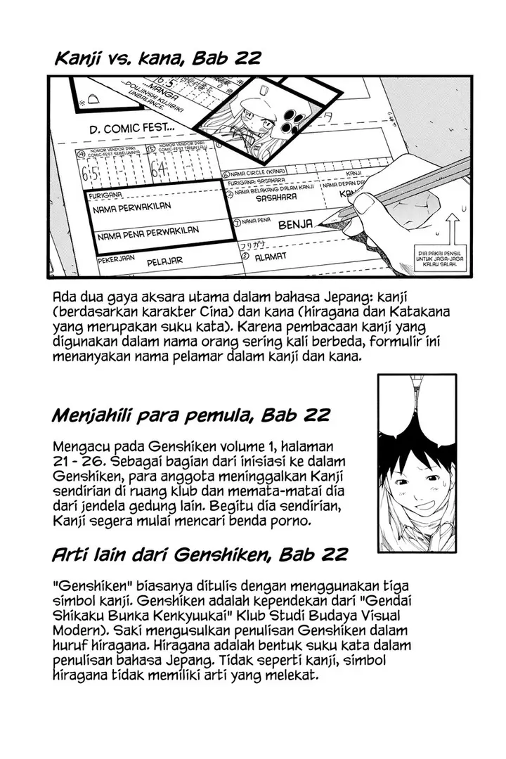 image-komik-genshiken-the-society-for-the-study-of-modern-visual-culture-chapter-24.5-9/12