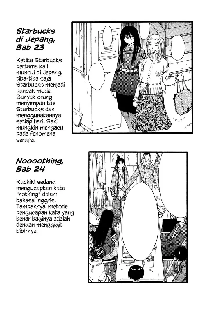 image-komik-genshiken-the-society-for-the-study-of-modern-visual-culture-chapter-24.5-10/12