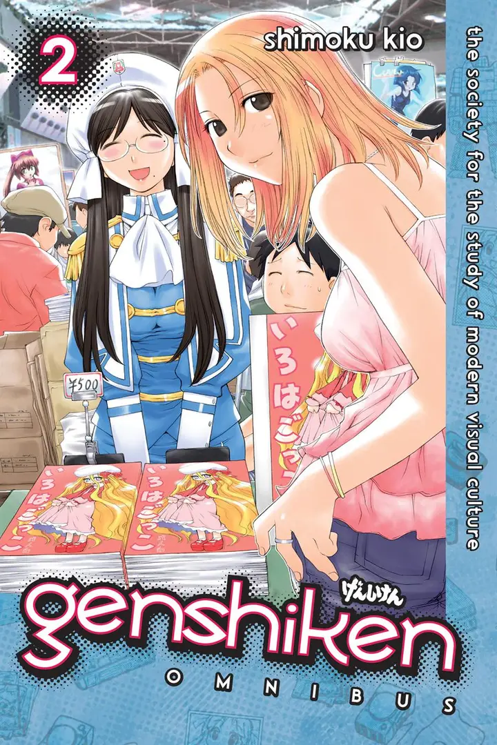 image-komik-genshiken-the-society-for-the-study-of-modern-visual-culture-chapter-25-0/28
