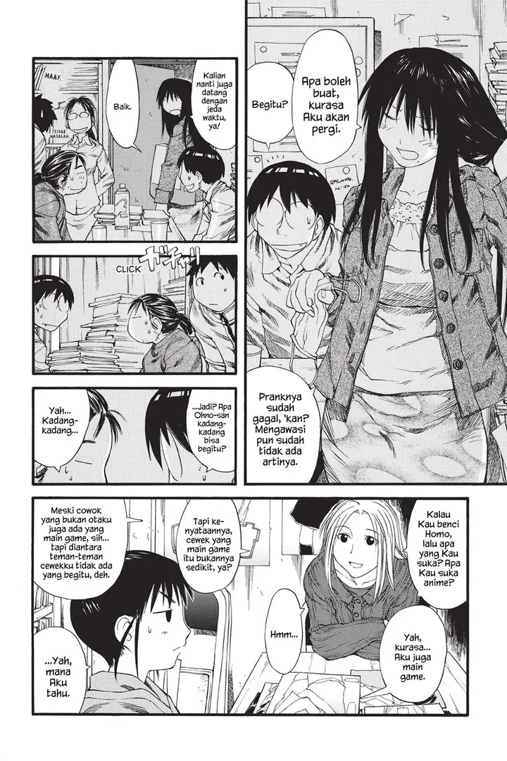 image-komik-genshiken-the-society-for-the-study-of-modern-visual-culture-chapter-25-15/28