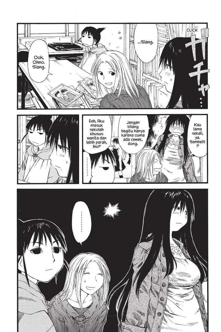 image-komik-genshiken-the-society-for-the-study-of-modern-visual-culture-chapter-25-16/28