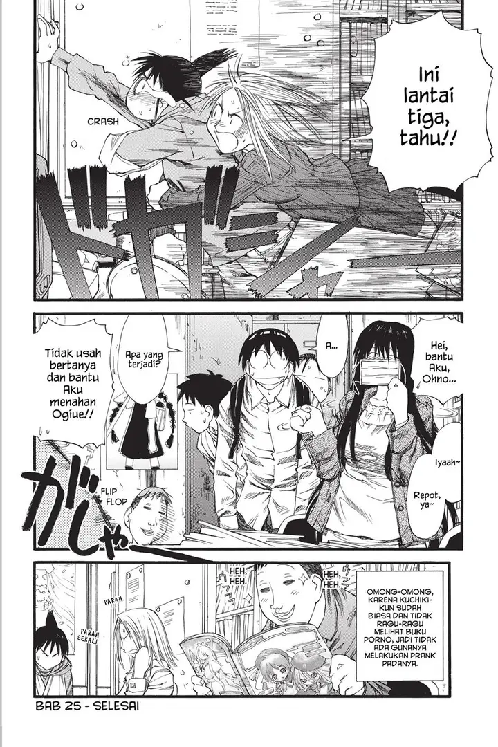 image-komik-genshiken-the-society-for-the-study-of-modern-visual-culture-chapter-25-25/28