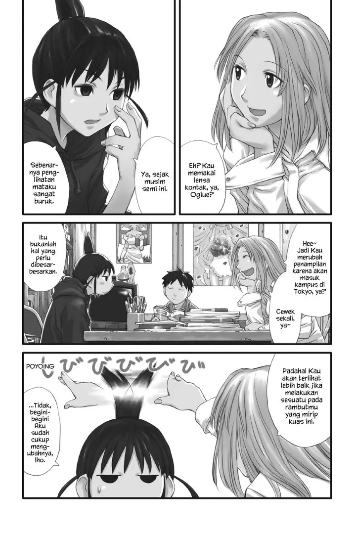 image-komik-genshiken-the-society-for-the-study-of-modern-visual-culture-chapter-26-0/26