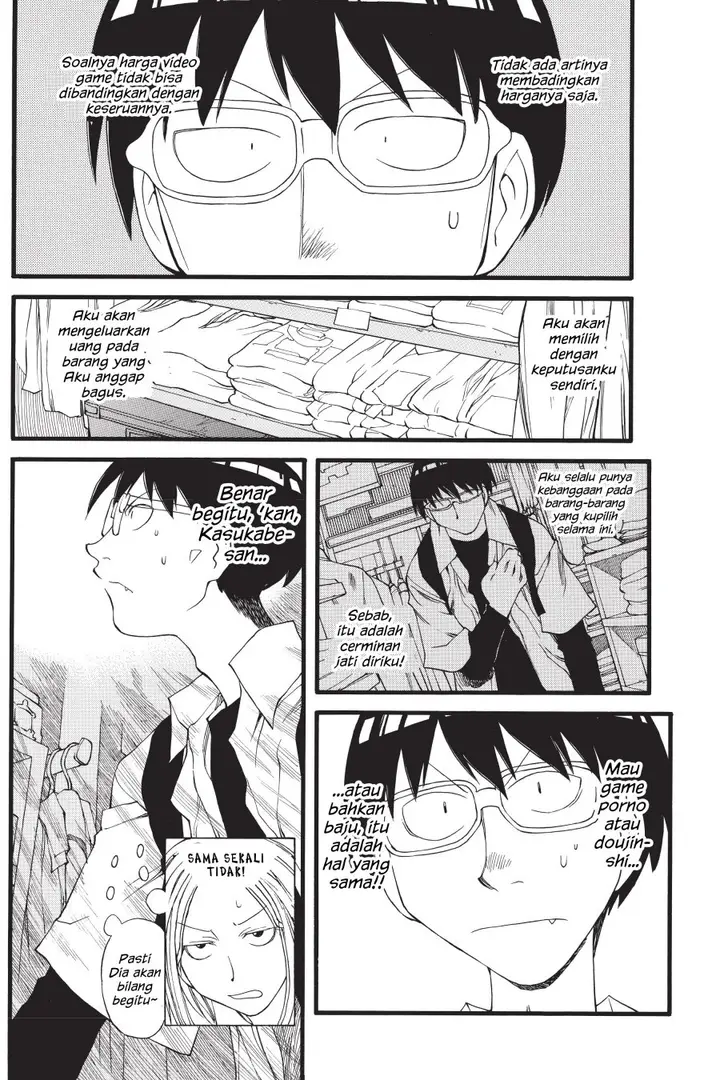 image-komik-genshiken-the-society-for-the-study-of-modern-visual-culture-chapter-26-16/26