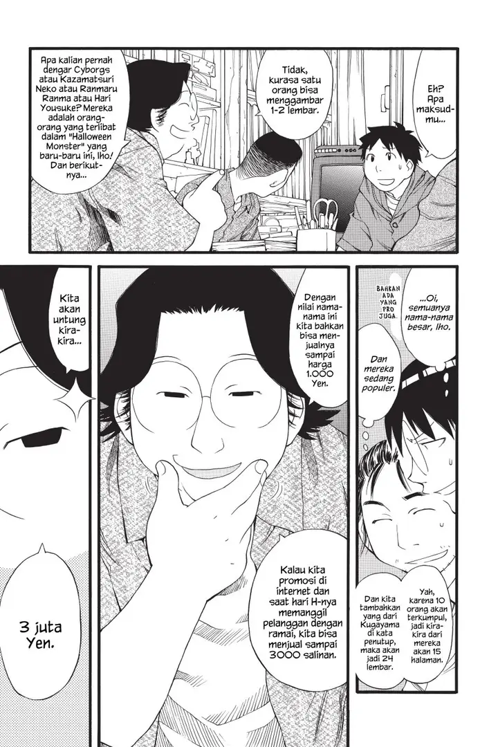image-komik-genshiken-the-society-for-the-study-of-modern-visual-culture-chapter-27-10/26