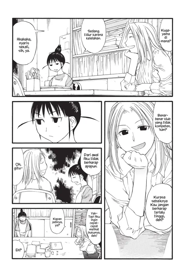 image-komik-genshiken-the-society-for-the-study-of-modern-visual-culture-chapter-28-22/28