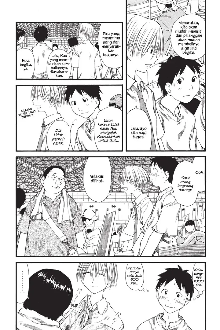 image-komik-genshiken-the-society-for-the-study-of-modern-visual-culture-chapter-29-14/24