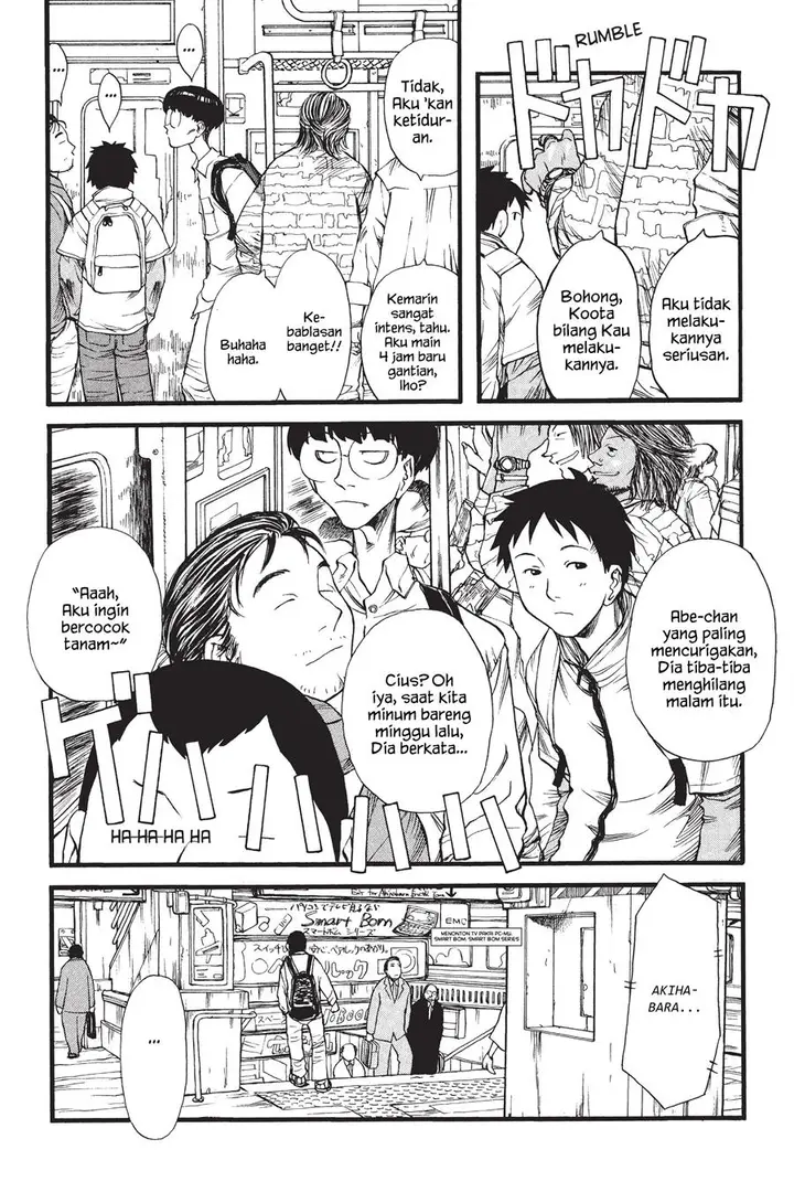 image-komik-genshiken-the-society-for-the-study-of-modern-visual-culture-chapter-3-3/26